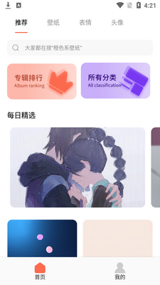 ��������app��ͼ3