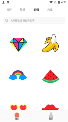 ��������app��ͼ1