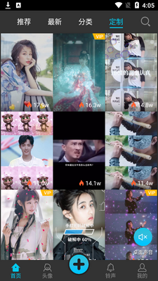 �ʵ���Ƶ��ֽapp��ͼ1
