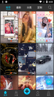 �ʵ���Ƶ��ֽapp��ͼ4