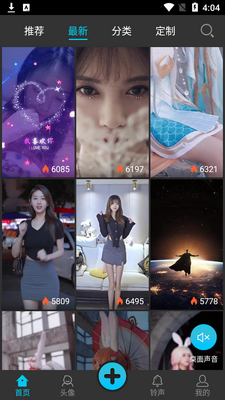 �ʵ���Ƶ��ֽapp��ͼ3