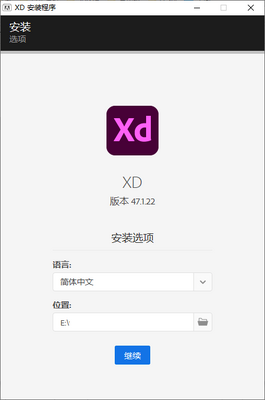 Adobe XD 2022���°汾��ͼ0
