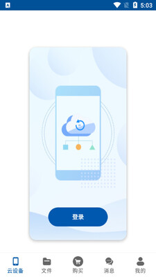 ��˧���ֻ�app��ͼ0