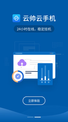 ��˧���ֻ�app��ͼ1