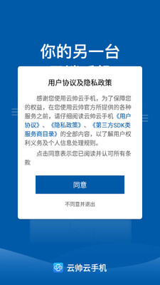 ��˧���ֻ�app��ͼ3
