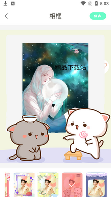 ToonMe�����app��ͼ0