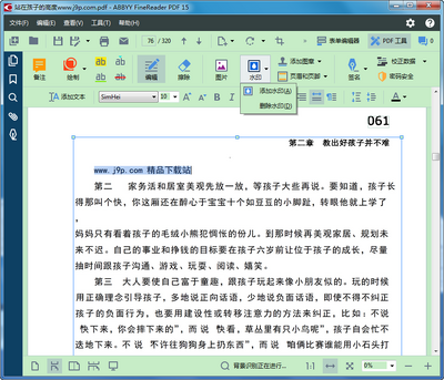 ABBYY FineReader PDF16��ͼ0