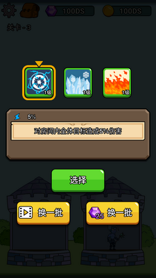 Ӣ�۳Ǳ����ν�ͼ2