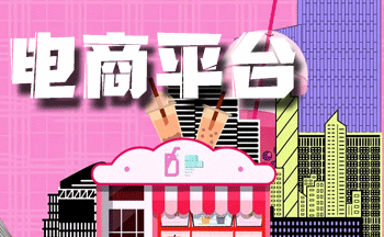 ����ƽ̨app��ȫ