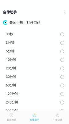 ��������app2026�ֻ����ͼ2