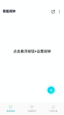��������app2026�ֻ����ͼ3