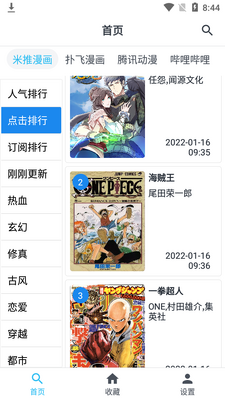 ��������app����Դ���ͼ2