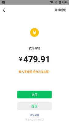 ΢��������ͼ3