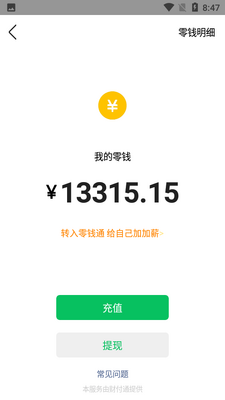 ΢��������ͼ1