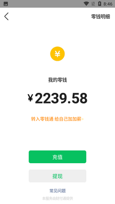 ΢��������ͼ2