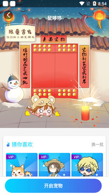 �������app��ͼ0