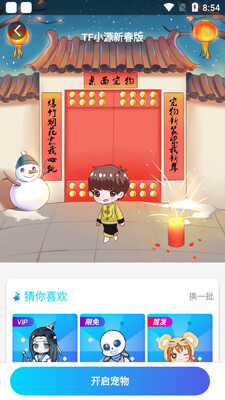 �������app��ͼ1