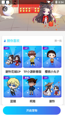 �������app��ͼ2