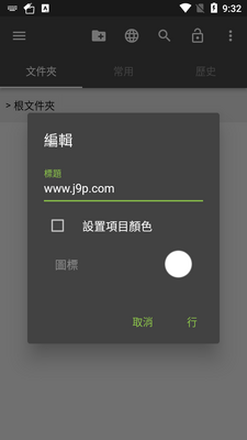 ��ǩ�ļ���bookmarkfolder���ͼ0