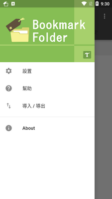 ��ǩ�ļ���bookmarkfolder���ͼ3