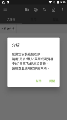 ��ǩ�ļ���bookmarkfolder���ͼ4