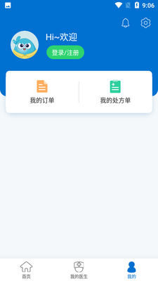 ����ҽԺ��ͼ1