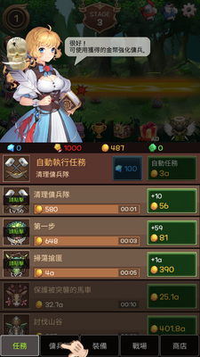 ������ʦ���ν�ͼ2