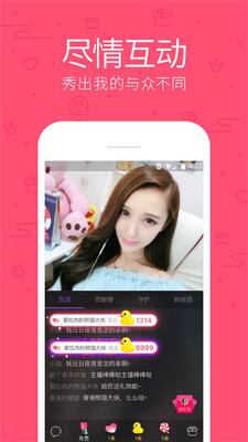 ����ֱ��app���ؽ�ͼ2