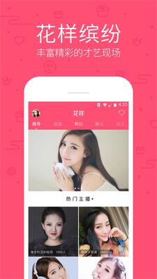 ����ֱ��app���ؽ�ͼ3