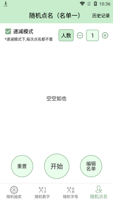��������齱app��ͼ1