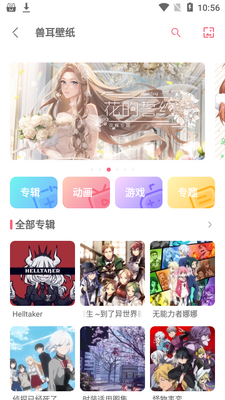 �޶�����app�ֻ����ͼ3