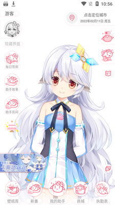 �޶�����app�ֻ����ͼ2