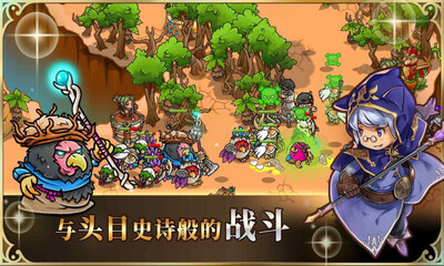 疯狂塔防物语内购破解截图1