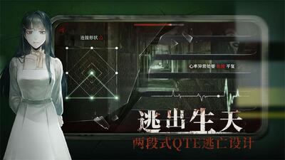 当火车鸣笛三秒官方版下载截图2
