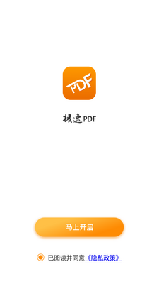 ����PDF�Ķ����ֻ����ͼ3