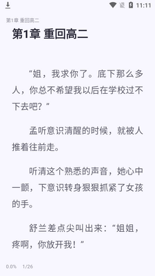 ө���Ķ�app��Ѱ��ͼ0