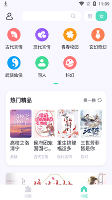 ө���Ķ�app��Ѱ��ͼ4