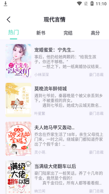 ө���Ķ�app��Ѱ��ͼ2