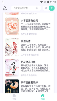 ө���Ķ�app��Ѱ��ͼ3