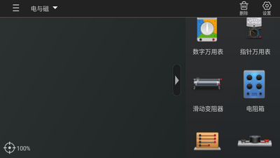 NB����ʵ��ѧ���˽�ͼ0