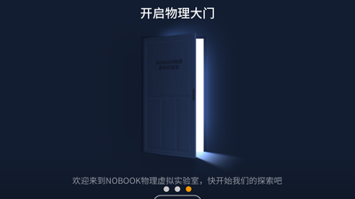 NB����ʵ��ѧ���˽�ͼ2