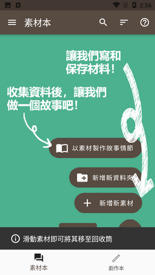 ����֯����׿�ٷ����ͼ5