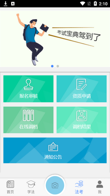 �����շ���ƽ̨app�ٷ����ͼ0