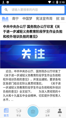 �����շ���ƽ̨app�ٷ����ͼ1