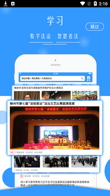 �����շ���ƽ̨app�ٷ����ͼ3