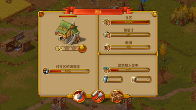 ��԰7�߼�������������ͼ1