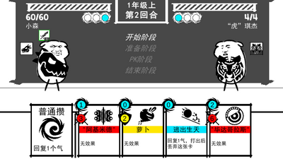 ������Сѧ�ƽ���ͼ3