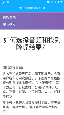 ������Ƶ���밲׿app��ͼ0