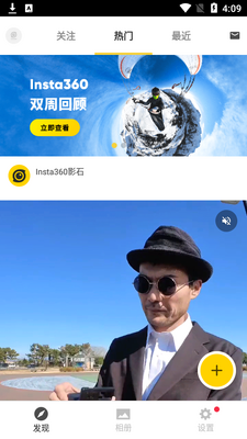 insta360air�������ؽ�ͼ2
