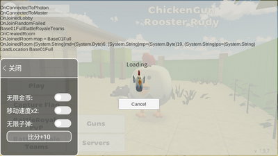 С������ս�������°�(Chicken Gun)��ͼ0